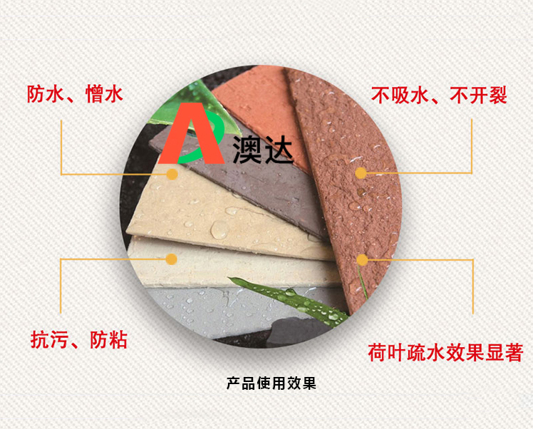 水性涂料蠟乳液怎樣解決真石漆防水性呢？