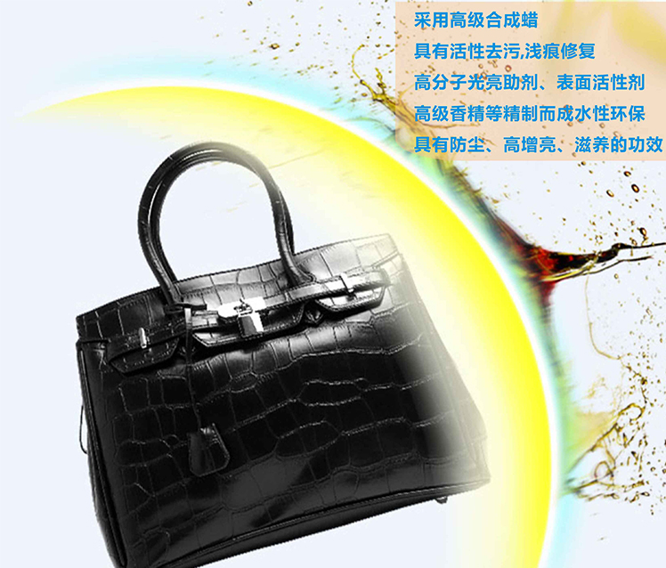 皮具上光護(hù)理液有效解決皮面褪色、硬化無光澤現(xiàn)象
